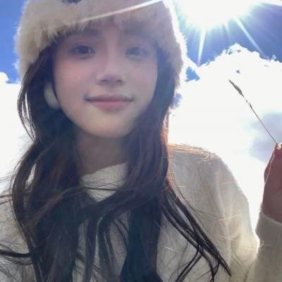 你快乐,所以我快乐